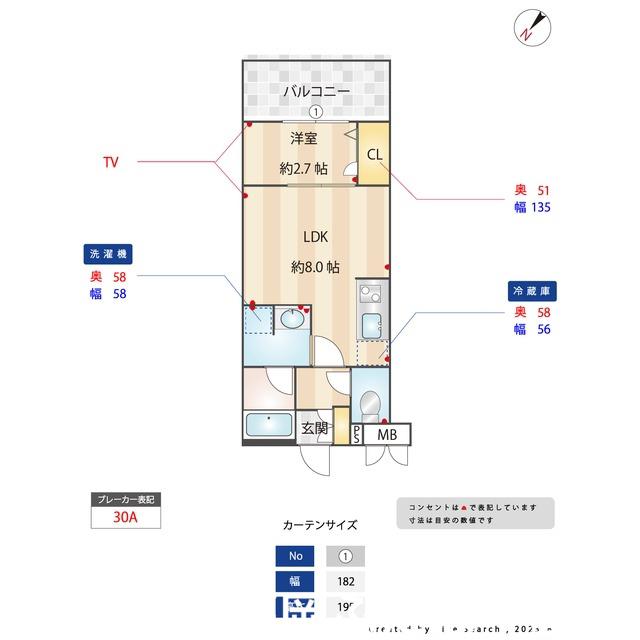 アトリオフラッツ高宮(1LDK/2階)の間取り写真