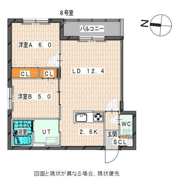 AMBIT 発寒(2LDK/3階)の間取り写真