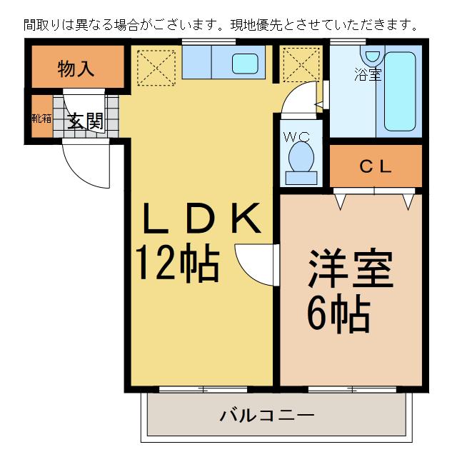 フレグラントヨコス(1LDK/2階)の間取り写真