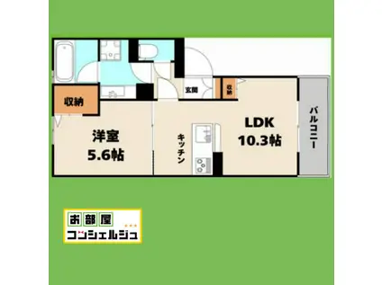 ニュイサンジョルジュ (1LDK/2階)の間取り写真