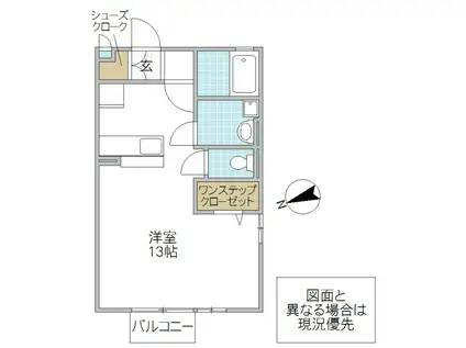 アルモニー(ワンルーム/2階)の間取り写真