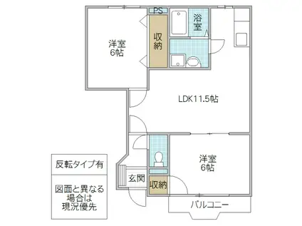 ノイツークンフトヴォーネン(2LDK/1階)の間取り写真