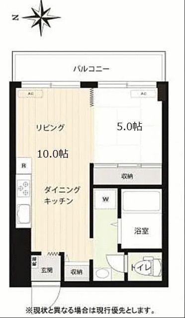 マンション二葉(1LDK/5階)の間取り写真