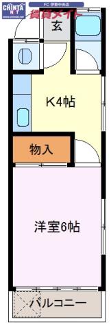 フクミビル(1K/2階)の間取り写真