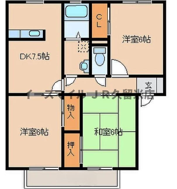 ハミングタウン合川(3LDK/1階)の間取り写真