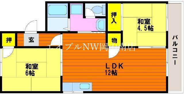 グリーンハイツ福浜B(2LDK/2階)の間取り写真