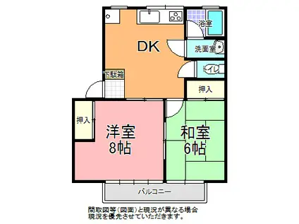サングリーンコアクツII(2DK/2階)の間取り写真