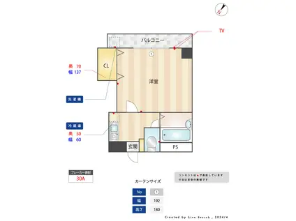 TSビル(ワンルーム/3階)の間取り写真