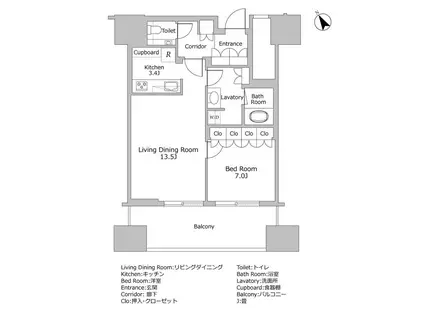 麻布台ヒルズレジデンスB(1LDK/8階)の間取り写真