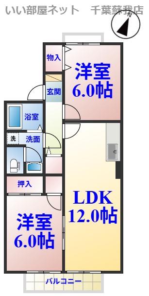 パストラル(2LDK/2階)の間取り写真
