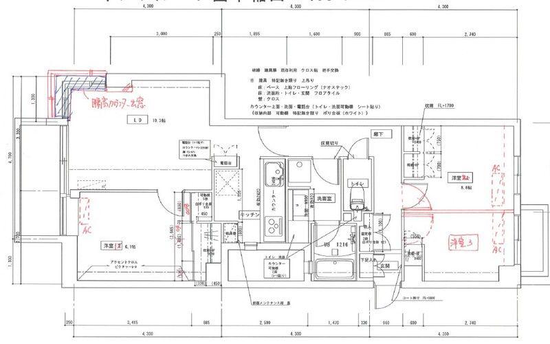 インプルーブ西早稲田(3LDK/5階)の間取り写真