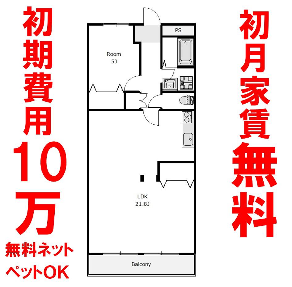 サンヒルズ前橋(1LDK/4階)の間取り写真