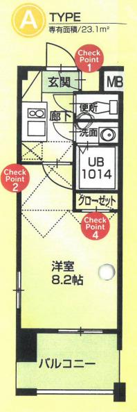 NO60 ORIENT BLD(1K/6階)の間取り写真