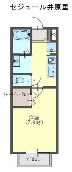 セジュール井原の里(1K/2階)の間取り写真