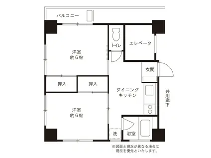 篠第一ビル(2DK/4階)の間取り写真