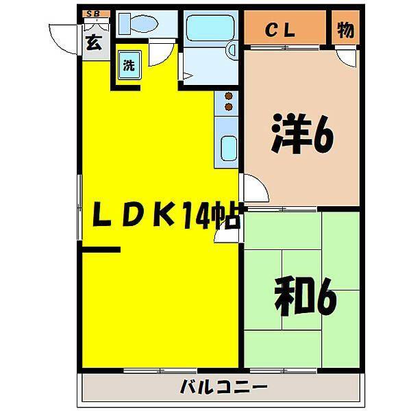 メゾン湊(2LDK/2階)の間取り写真