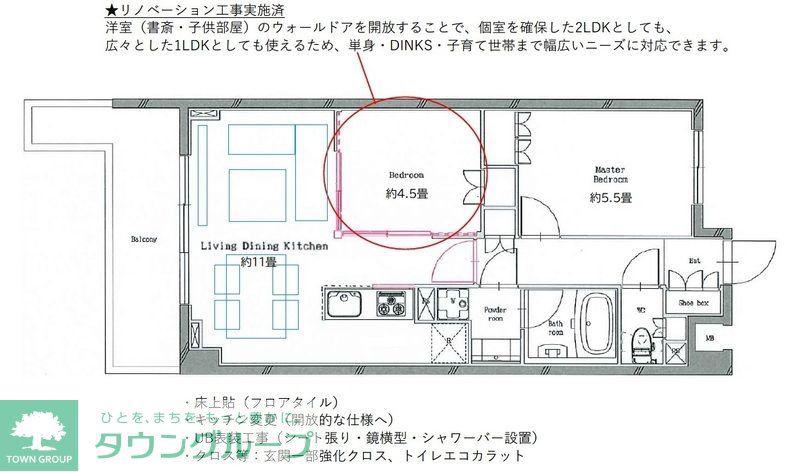 JMFレジデンス赤羽志茂(2LDK/4階)の間取り写真