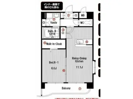 エスポワール(1LDK/2階)の間取り写真