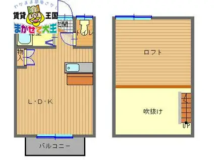 セイビュー(ワンルーム/2階)の間取り写真