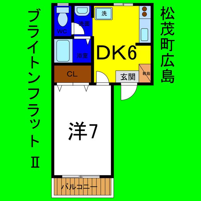ブライトンフラットII(1DK/1階)の間取り写真