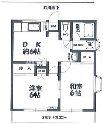 ハイツKEI(2DK/2階)の間取り写真