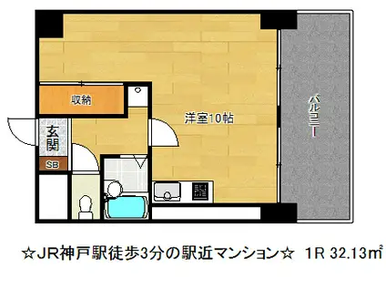 シャトゥソフィア(ワンルーム/9階)の間取り写真