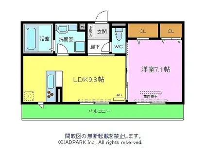 クリサンテーモ(1LDK/2階)の間取り写真