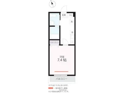 ハーミットクラブハウス衣笠II C号棟(1K/2階)の間取り写真