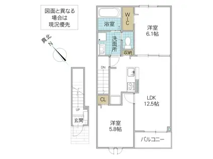 JR常磐線 荒川沖駅 徒歩42分 2階建 新築(2LDK/2階)の間取り写真