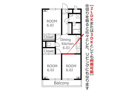 メゾンプレゾン(3DK/2階)の間取り写真