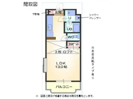 SANTOPIA-SEN(ワンルーム/2階)の間取り写真