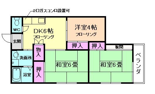 コスモハイツイシバシ(3DK/1階)の間取り写真