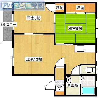 アトラス小針C(2LDK/1階)の間取り写真