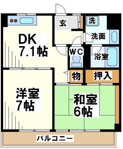 メゾンドシャンタル(2DK/1階)の間取り写真