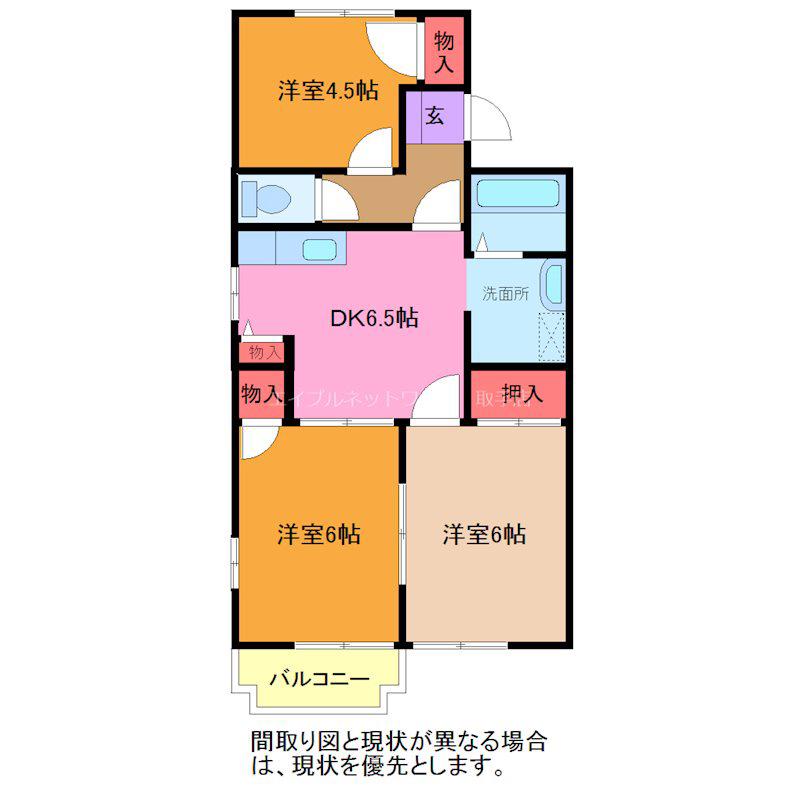 ベル クルール(3DK/2階)の間取り写真