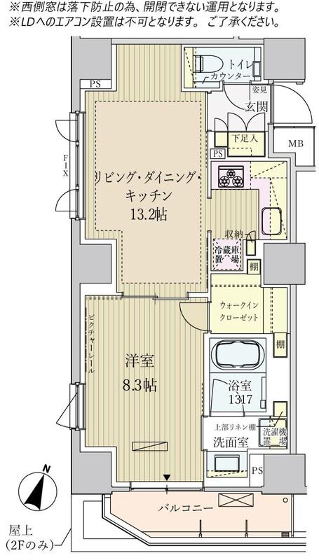 パークアクシス赤坂見附(1LDK/4階)の間取り写真