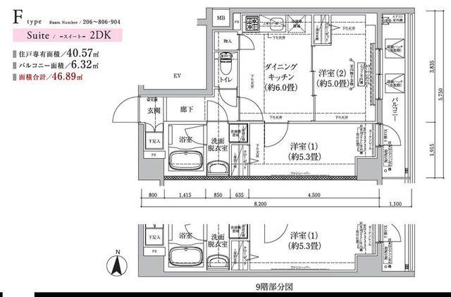 アイルグランデ東京亀有(2DK/4階)の間取り写真