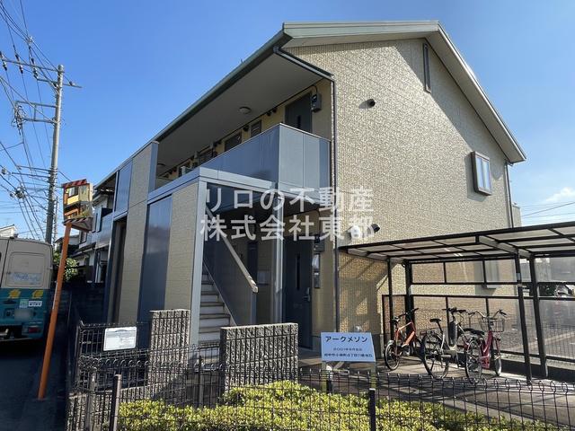 アークメゾン(1K/1階)