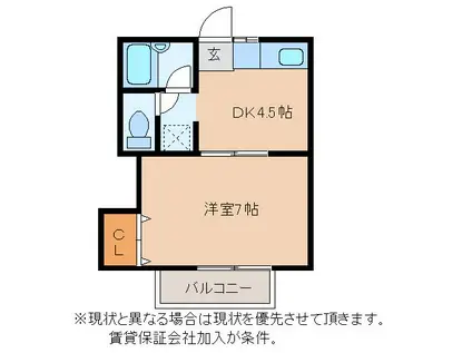 シティハイツヌカガ 2(1DK/2階)の間取り写真