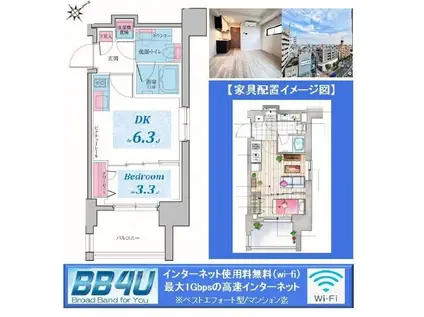 クレヴィアリグゼ雪が谷大塚(1DK/4階)の間取り写真