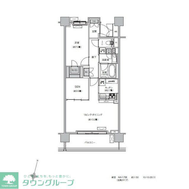 リージア経堂テラスガーデン(1LDK/4階)の間取り写真