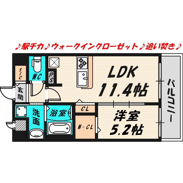 ソレイユ ルヴァン(1LDK/3階)の間取り写真