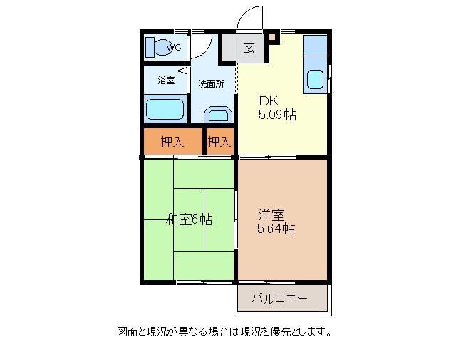 サンライフ・軽井沢S棟(2K/2階)の間取り写真