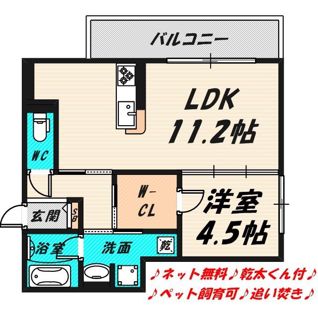 メゾンルル赤川(1LDK/2階)の間取り写真