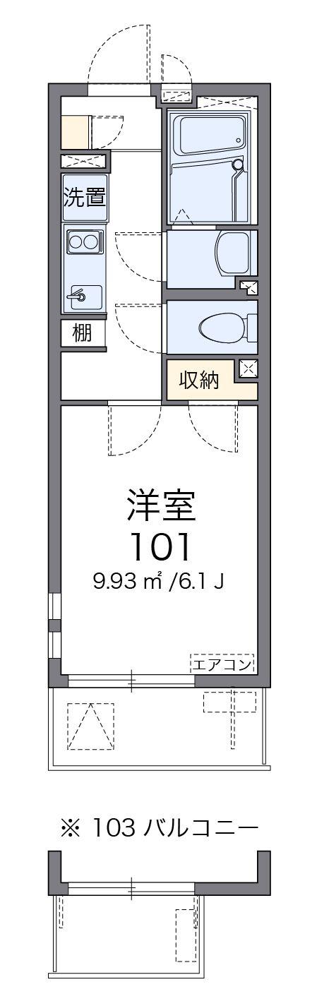 クレイノNISHIKI(1K/1階)の間取り写真