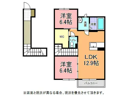 EXCELLENCE C(2LDK/2階)の間取り写真