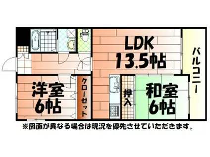 サンライフ香春口(2LDK/2階)の間取り写真