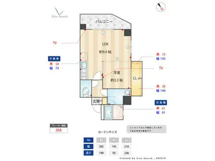 KRISKAR高宮(1LDK/3階)の間取り写真