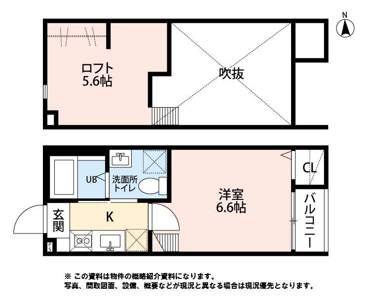 スクエア(ワンルーム/1階)の間取り写真