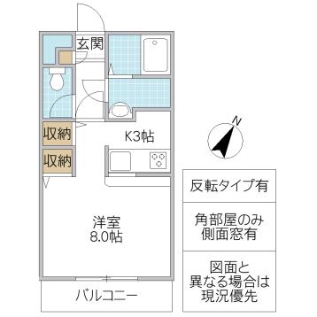 ラッフルポート(ワンルーム/3階)の間取り写真